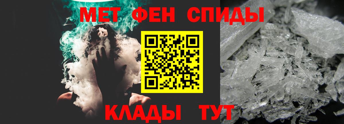 АМФЕТАМИН 97%  Вход с VPN  Аша 