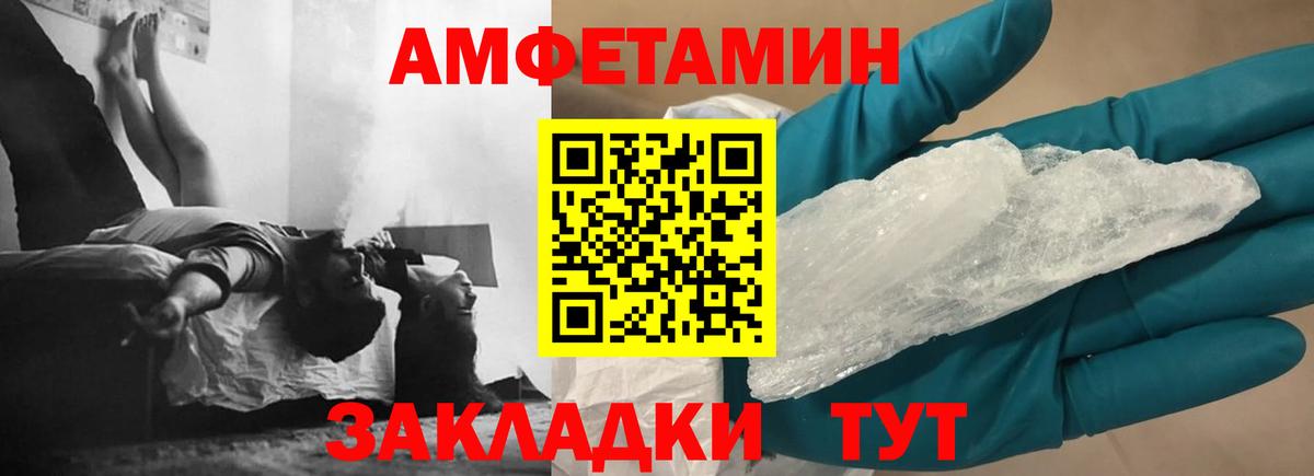 Амфетамин 97% Аша