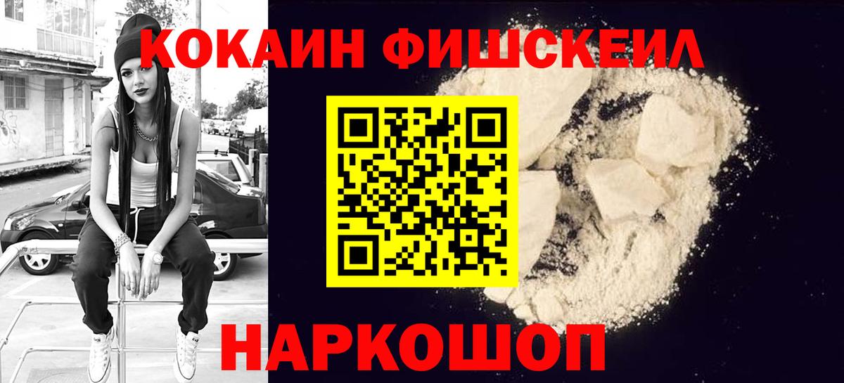 COCAIN Боливия Аша