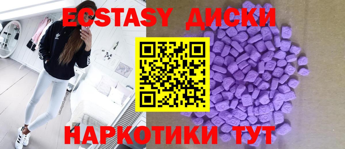 Аша  Ecstasy Punisher  Вход с VPN  ЭКСТАЗИ ешки 