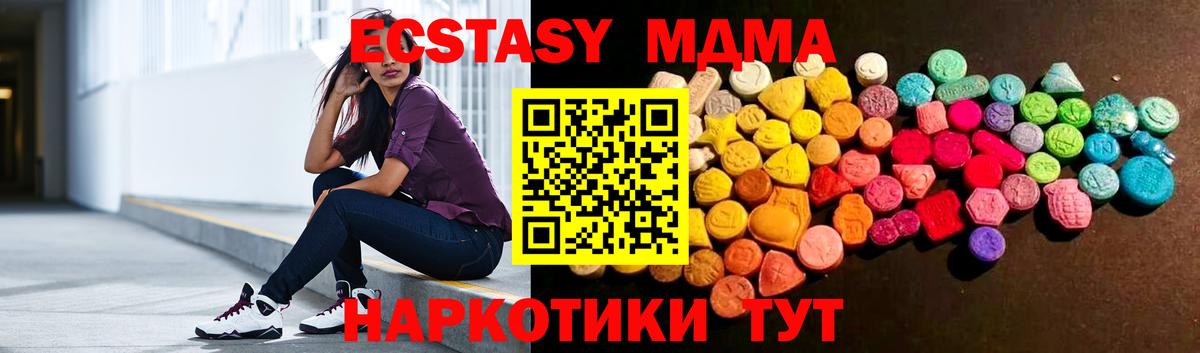 ЭКСТАЗИ ешки Аша