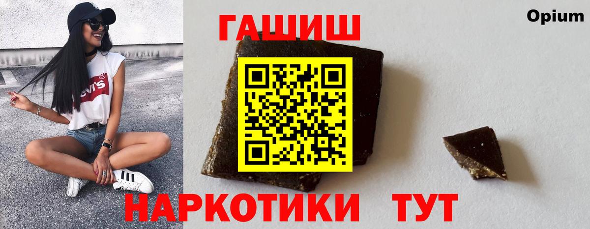 ГАШ Cannabis Аша