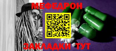 прущая мука Можайск