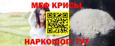 прущая мука Можайск
