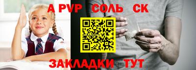 твердый Моздок
