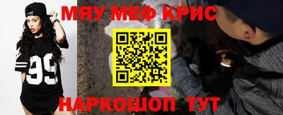 прущая мука Можайск
