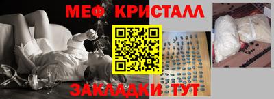 прущая мука Можайск