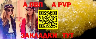 твердый Моздок