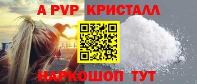спиды Можга