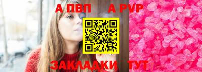 прущая мука Можайск