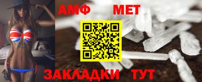 спиды Можга