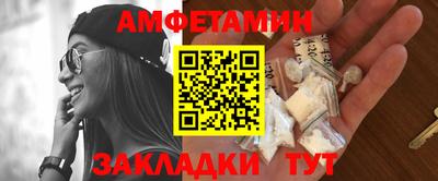 спиды Можга