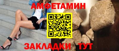 прущая мука Можайск
