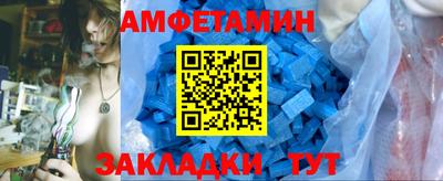 прущая мука Можайск