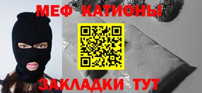 прущая мука Можайск