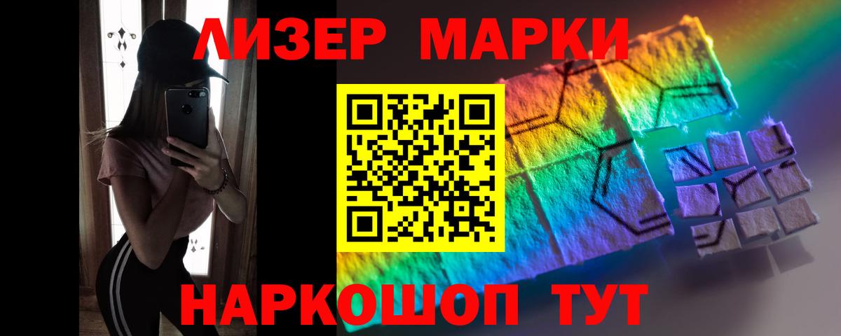 ЛСД экстази  Лсд 25 экстази кислота  Вход с VPN  LSD-25 экстази кислота  Аша 
