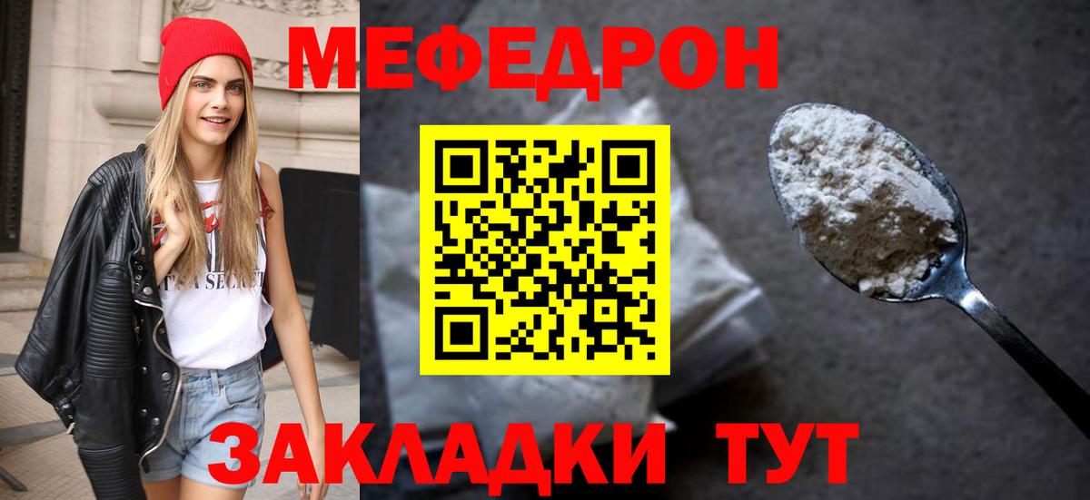 МЕФ VHQ  МЕФ  Аша  Вход с VPN  МЕФ VHQ 