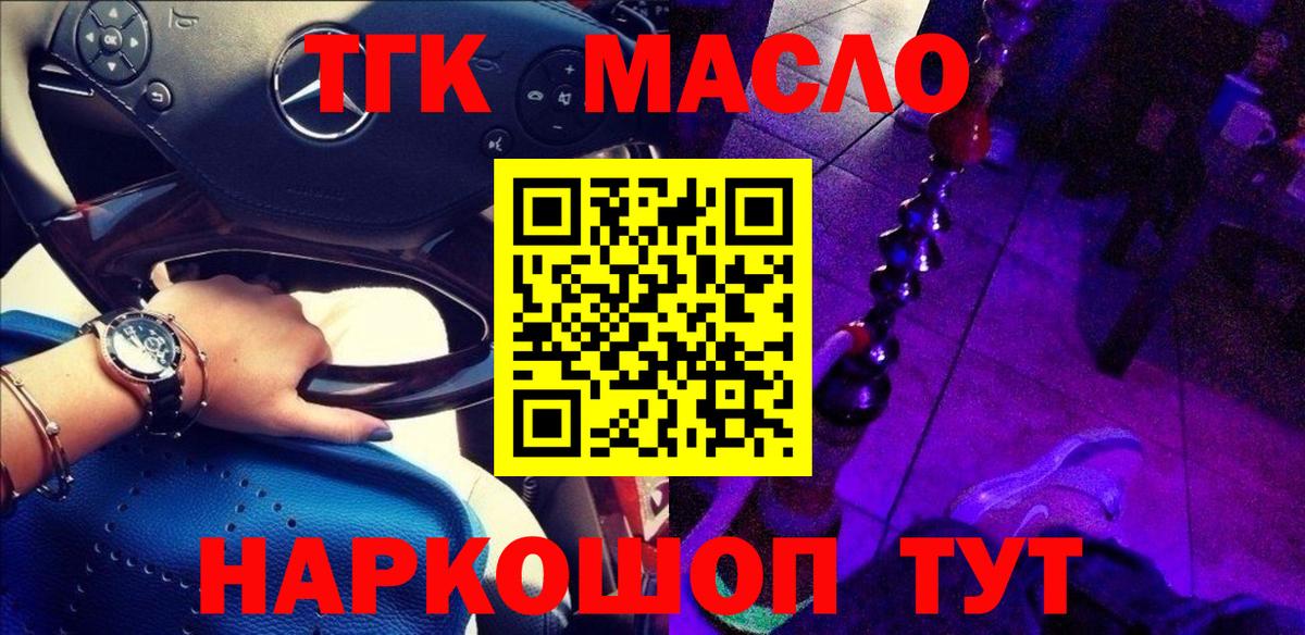 закладки  Вход с VPN  ТГК Wax  Аша  ТГК Wax 