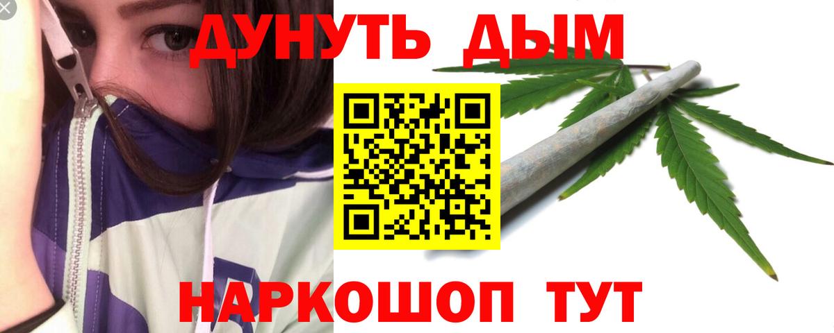 Шишки марихуана семена  Марихуана семена  Шишки марихуана сатива  Вход с VPN  Бошки Шишки план  Аша 